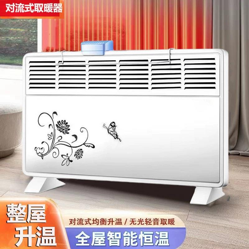 对流式取暖器油汀居浴室内家用洗澡防水速热电暖气快热炉冬季神器