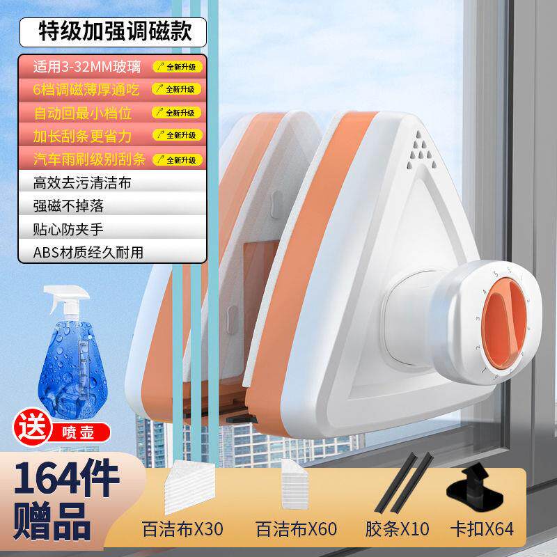 擦玻璃神器家用强磁单双三层高楼高层双面清洁磁力刷擦刮窗户工具