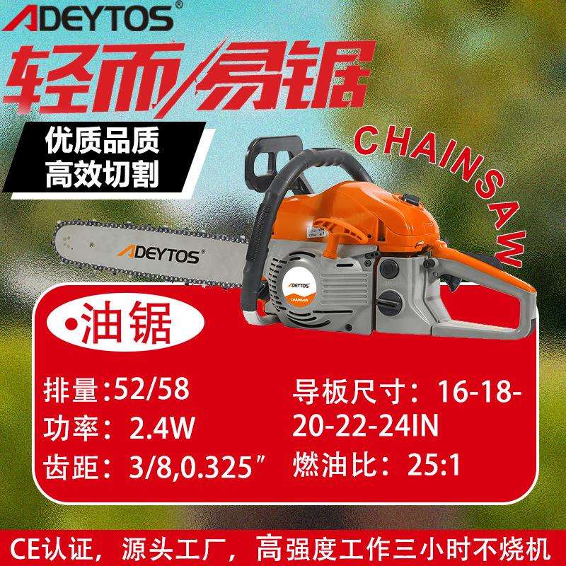 油锯伐木锯户外木头砍伐器家用便携20寸链锯野外防护砍树神器