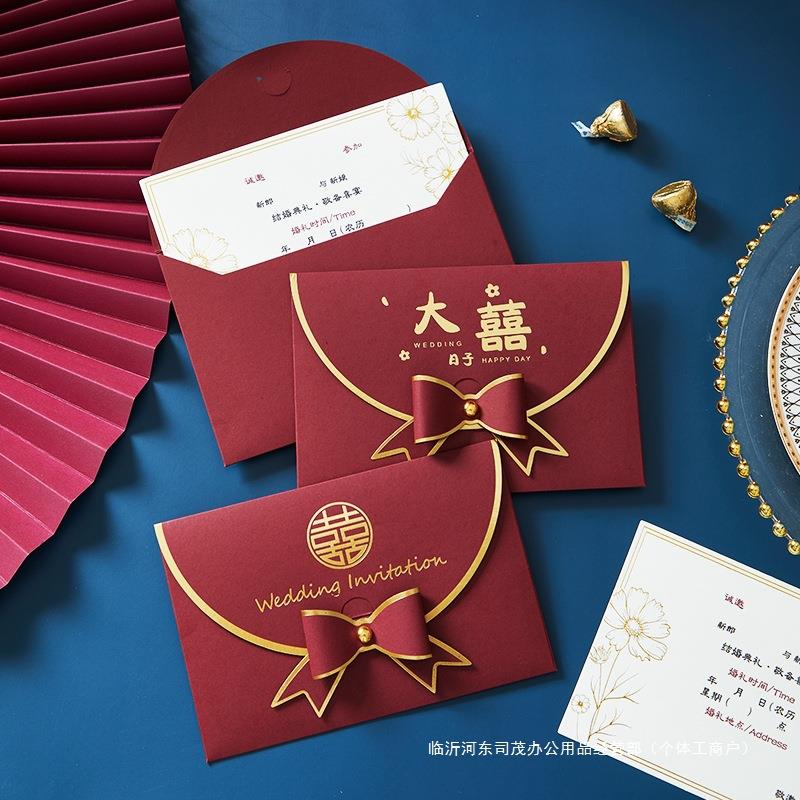请柬喜帖婚礼结婚请帖婚宴简约大气高端高级感2022邀请函