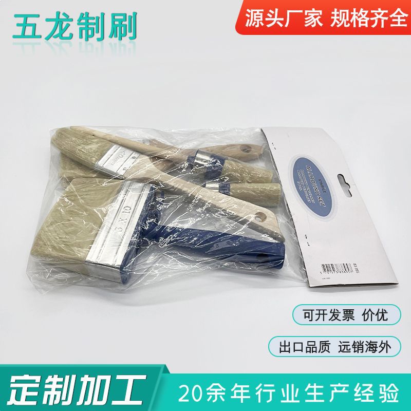 新款耐用猪鬓油漆刷套装批发