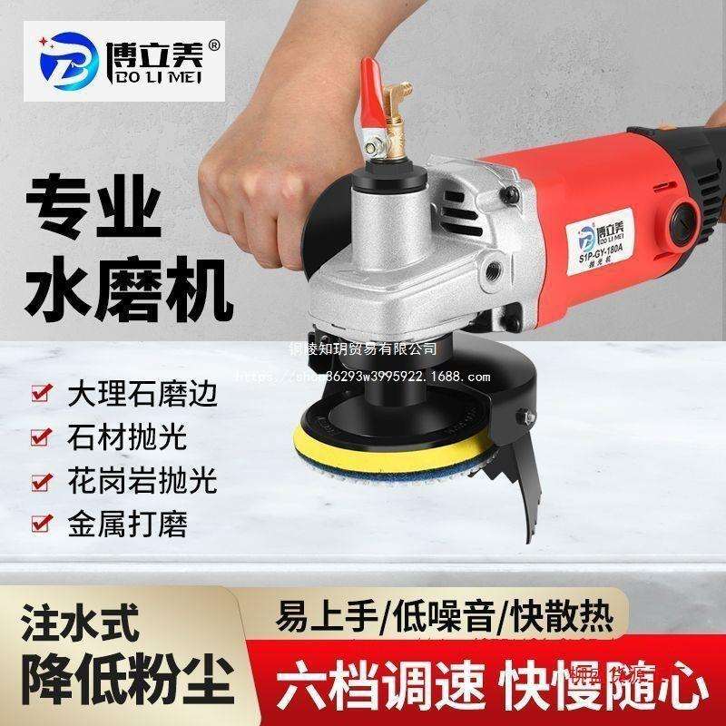水磨机器注水式抛光机大功率地面石材打磨机大理石地板水泥地坪