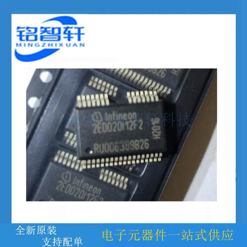 2ED020I12-F2 2ED020I12F2 PG-DSO-36-58 1200V 2A双IGBT驱动器IC
