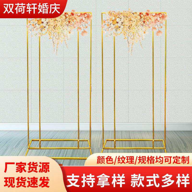 中式婚庆舞台布置铁艺拱门婚礼背景场景装饰屏风路引道具婚庆装饰