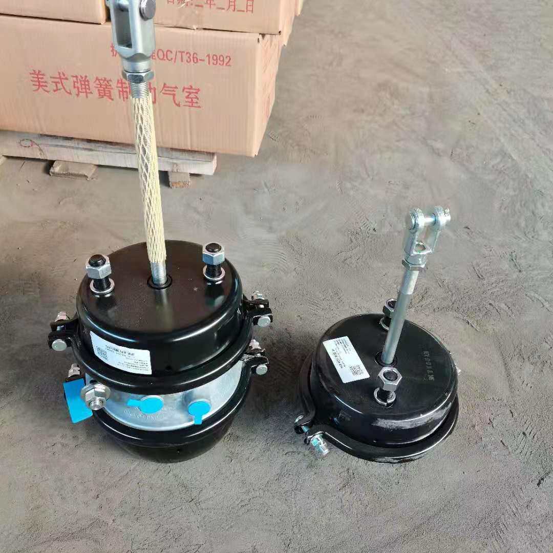 货车弹簧制动气室双模气室单腔气室 挂车气室刹车分泵汽车刹车泵