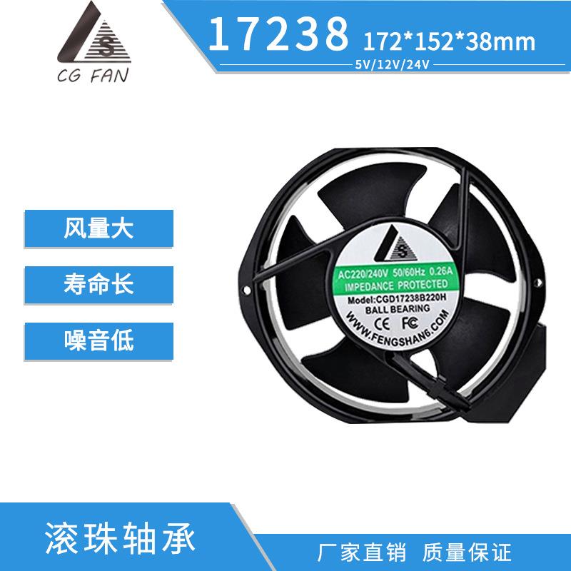 17238B工控箱机箱机柜工业刹车器110VAC交流耐高温散热风扇厂家