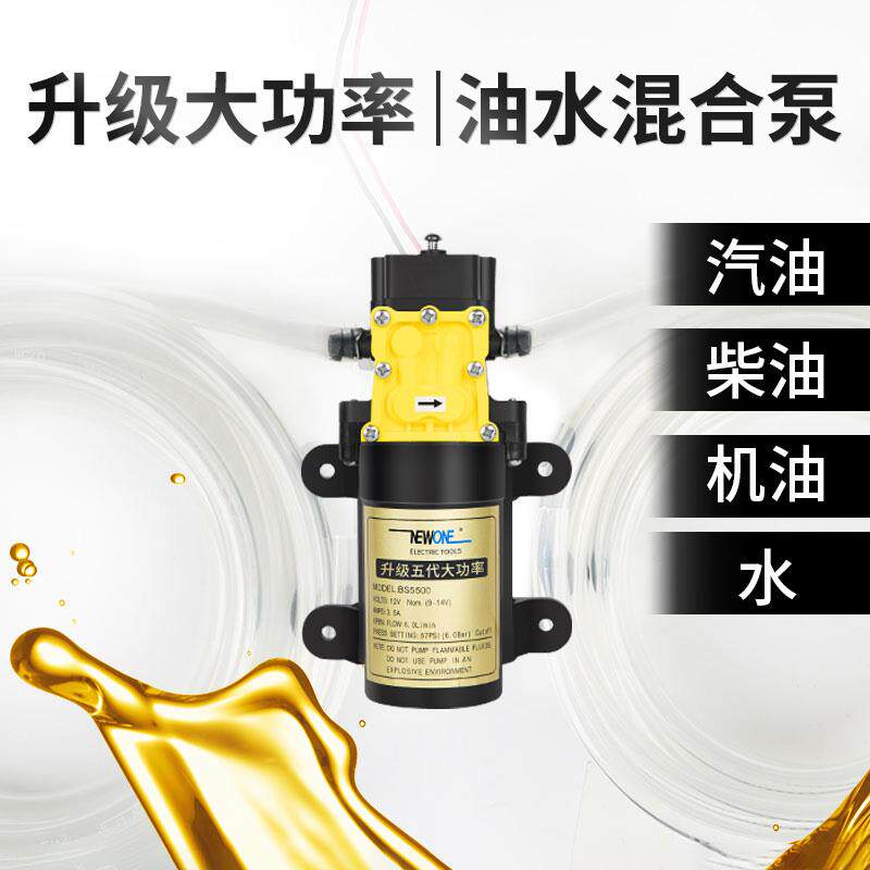 抽油电动抽油泵12V24V汽油柴油汽车油箱220V加油换机油抽水泵
