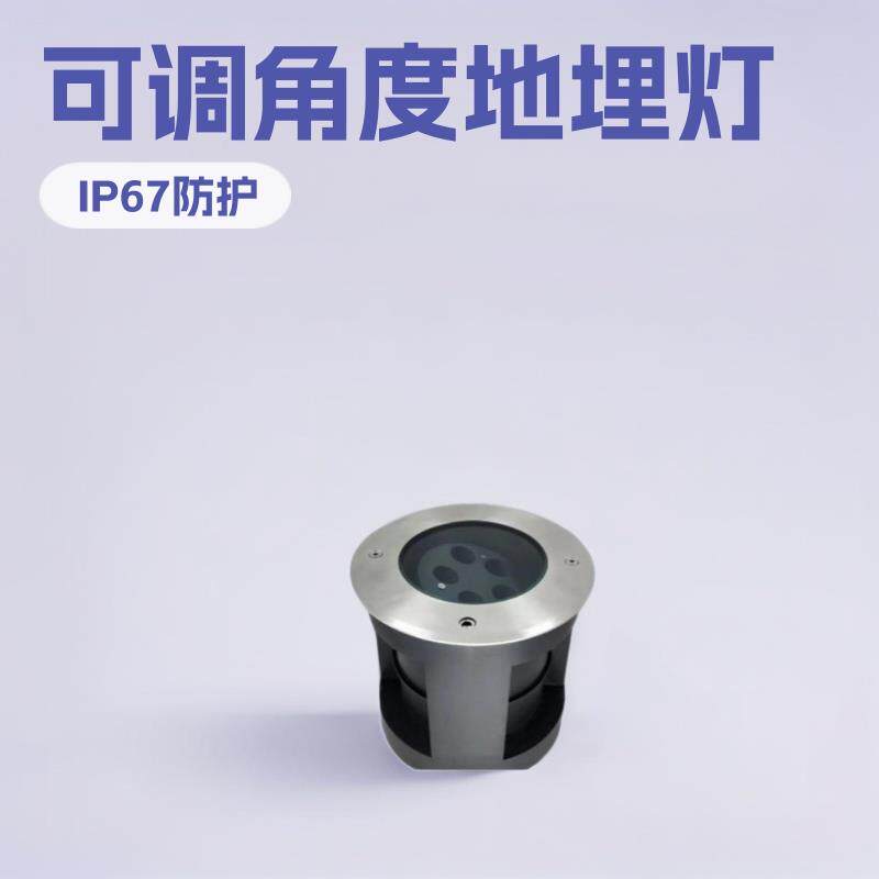 户外现货埋地灯防水大功率嵌入式投光灯可调角度地埋灯