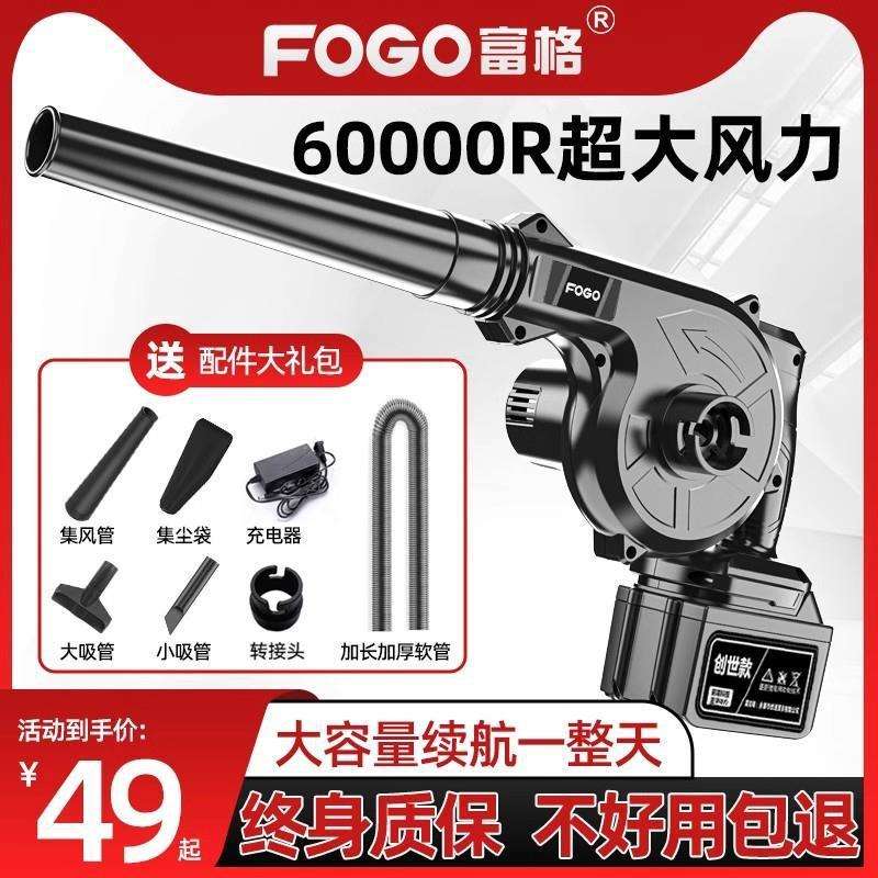 锂电吹风机电脑吹尘器小型充电式吹灰机大功率吹吸无线 线鼓风机