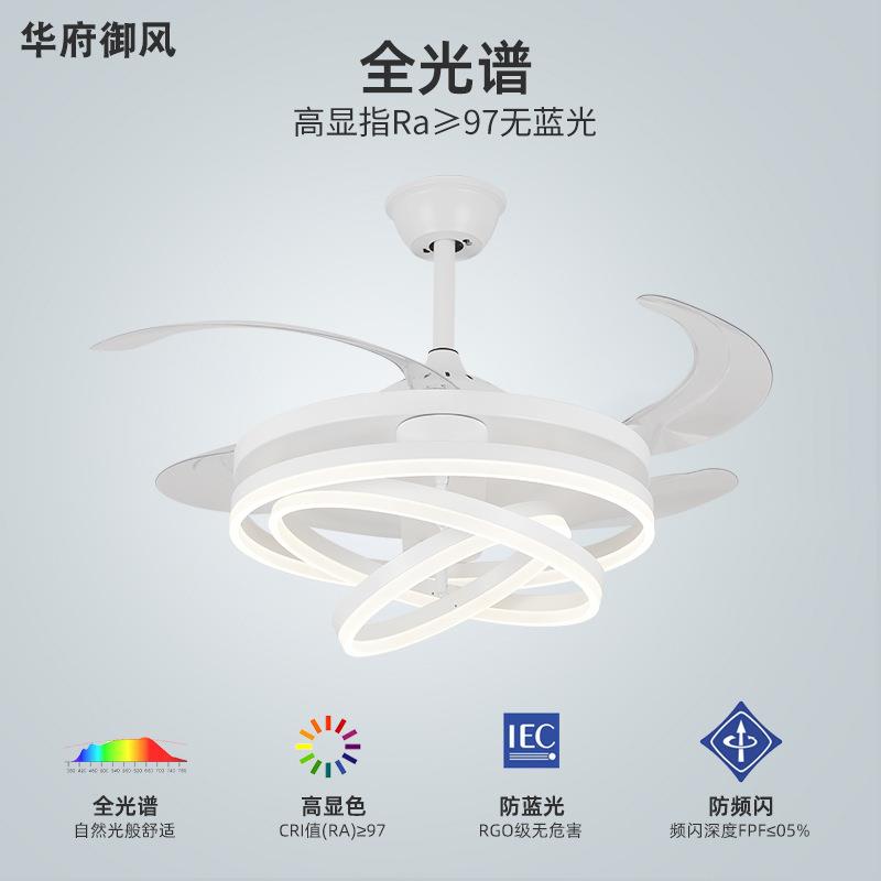 餐厅隐形风扇灯北欧家用客厅卧室吊扇灯现代简约LED电扇灯