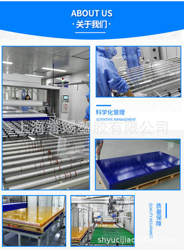 5mm透明PVC/PC防静电耐磨板