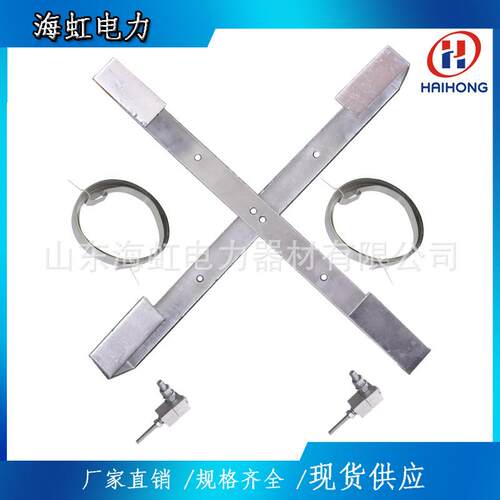 山东电力金具 镀锌余缆架铁附件 塔用余缆架YLJ-660 1A