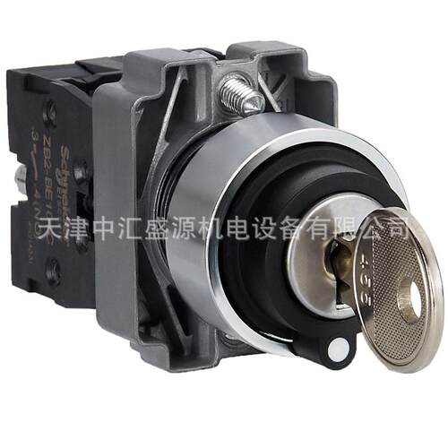 XB2BG33C钥匙开关3位圆形锁定2NO钥匙选择开关ZB2BZ103C+ZB2BG3C