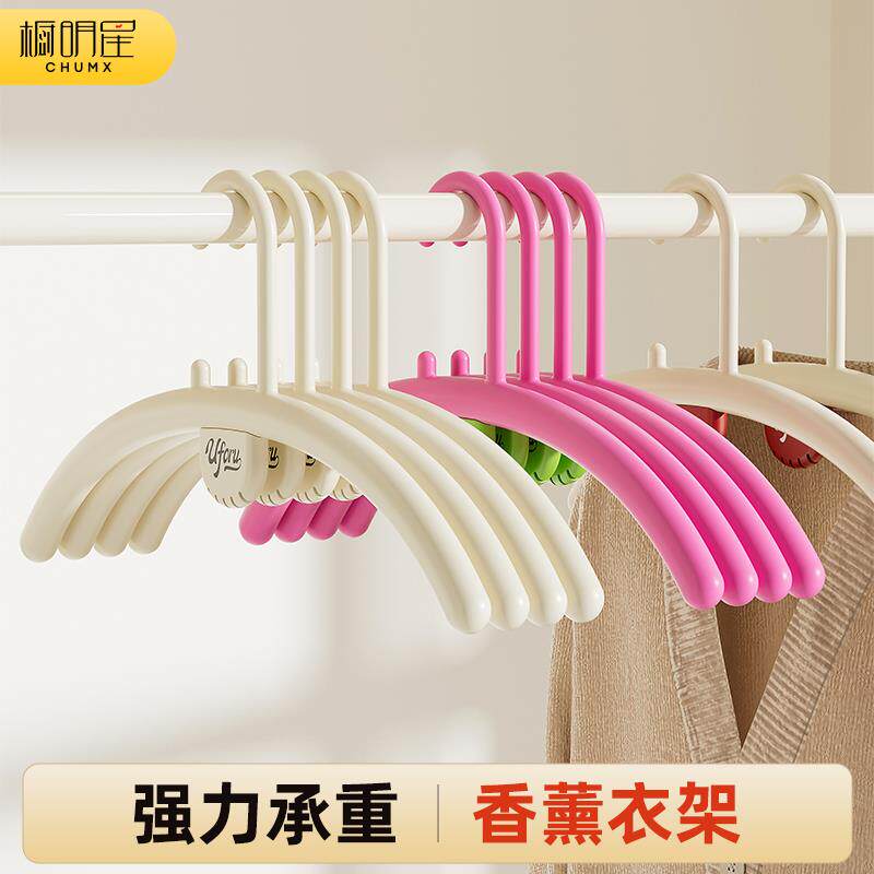 kt衣架家用挂衣无痕防肩角防滑2025新款加厚加粗加大晾衣服大衣撑