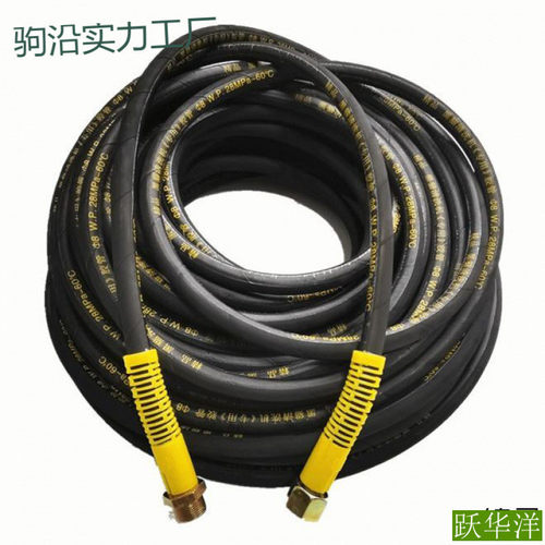 tt558380型黑猫清洗机配件洗车机防爆钢丝管高压水管洗车管水管子