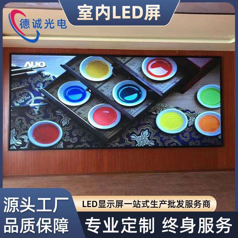 小间距全彩高清led显示屏P0.9P1.25P1.53P1.86P2LED制造商