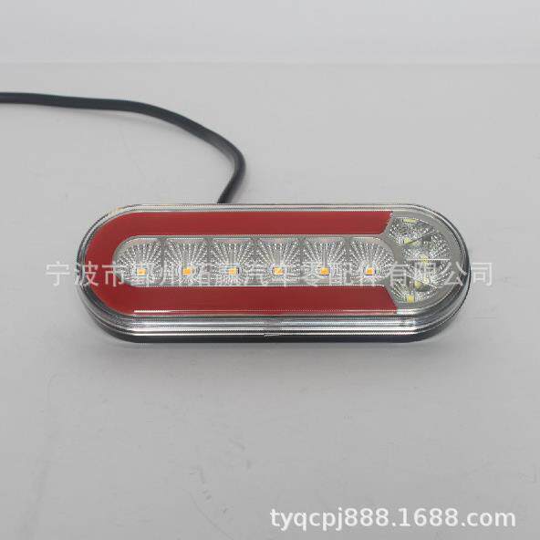 拓赢新品12-24vLED卡车尾灯拖车尾灯房车尾灯行车刹车转向倒车