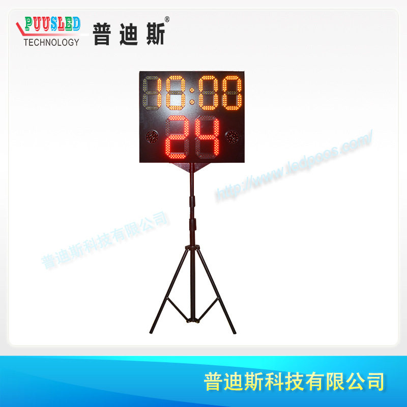 厂家直销篮球24秒计时器