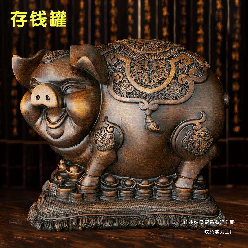生肖猪存钱罐金猪摆件储钱罐大人客厅容量只进不出新款大猪