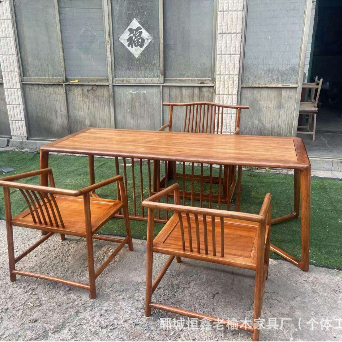 老榆木茶桌长方形大班桌餐桌椅组合茶台中式餐厅办公品茶桌
