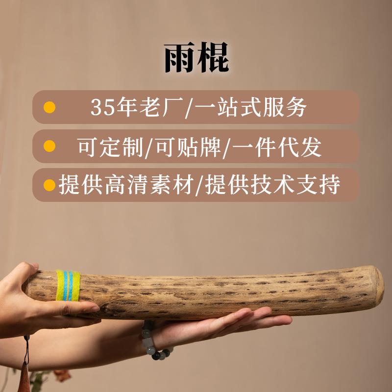 雨棍仙人掌雨棒德瑞进口音疗乐器雨声器模拟下雨解压小众雨声筒