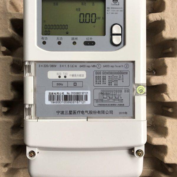 三相四线国家电网智能电能表/安倍/功率华立380V工厂直通高精度