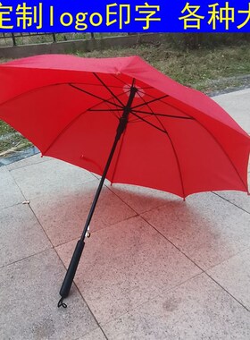 大红色雨伞定制爱国伞纯色自动伞演出表演伞舞蹈道U具伞红黄双面