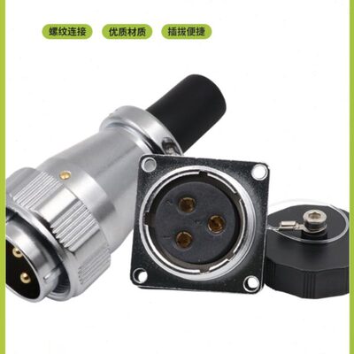 航空HS28插头公母螺纹WS28工业连接器34芯 79孔10P12 16芯方接头