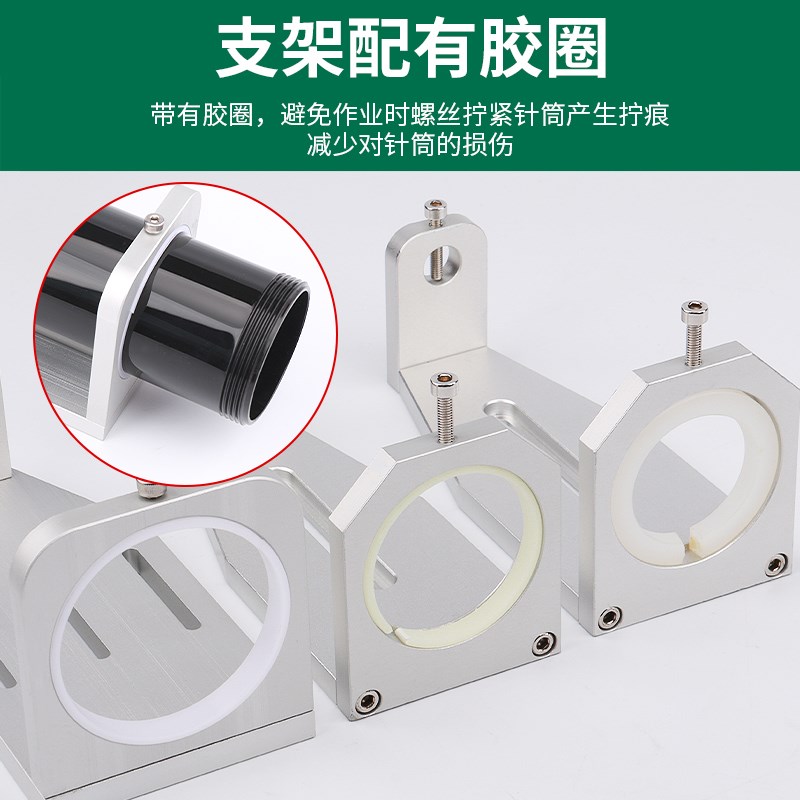 点胶机针筒支架300CC硅胶筒固定架三轴平台30/M55/500CC针筒固定