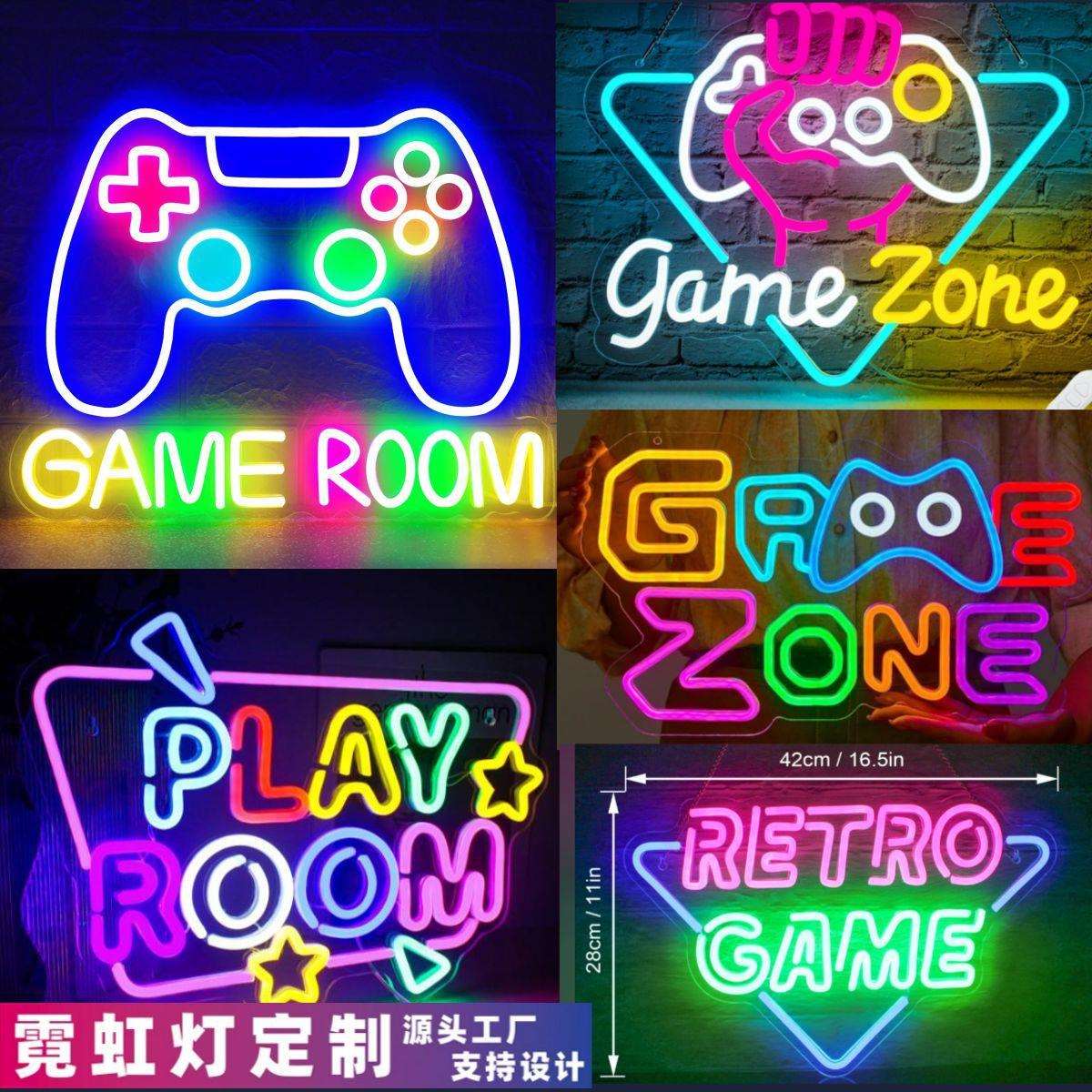 外贸跨境亚马逊Temu游戏GAME ON 霓虹灯game zone LED 灯标品热销