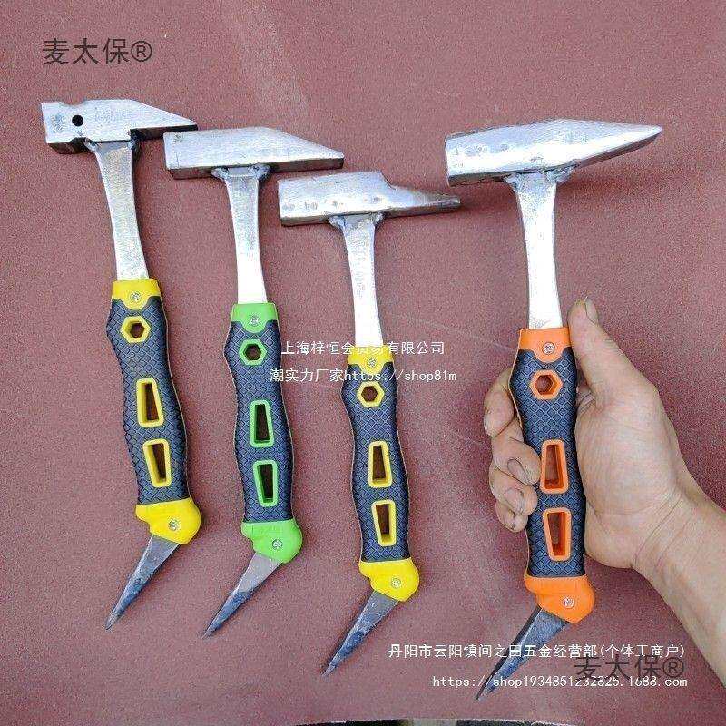辉辉工具铝模工具锤子铝木小铁锤铝膜锤榔头手锤木工全套麦垒德株