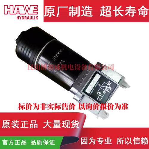 Hawe哈威BVG1R-WGM230-3/8 VP1Z-N24 VP1W-G24 R585 WGR2-1-WG230