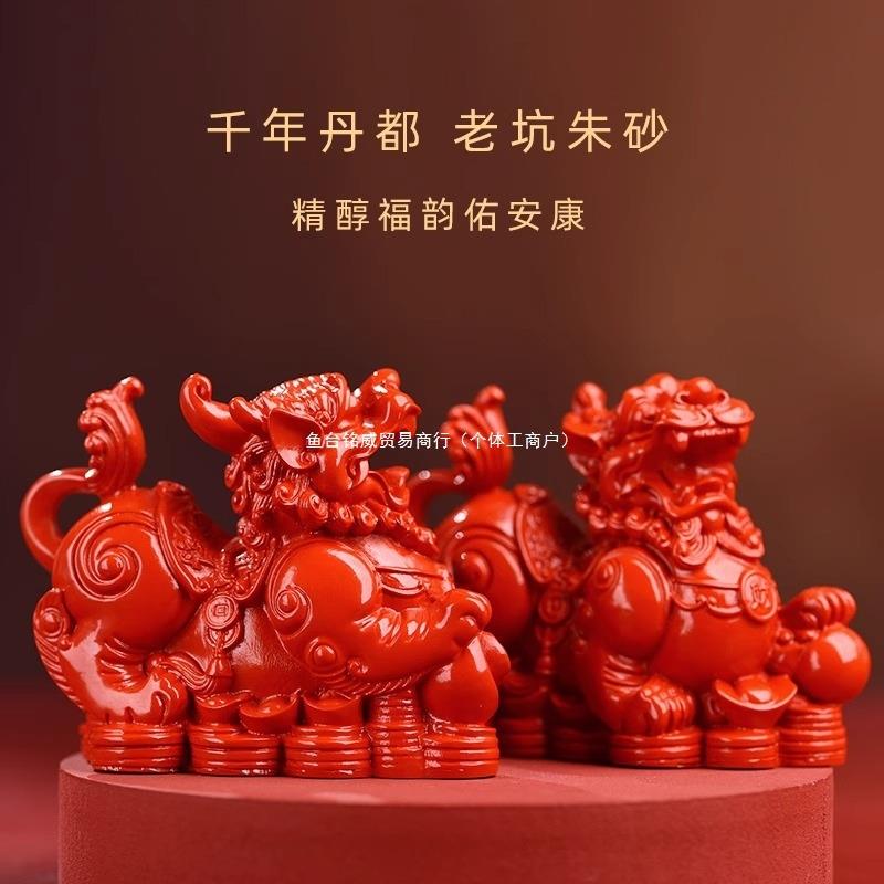 朱砂貔貅招财摆件客厅一对公母八方来财皮休旺财皮丘店铺公司前台