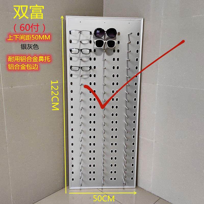 60付铝塑板壁挂式墨镜眼镜展示架眼镜店展会装修眼镜收纳陈列货架