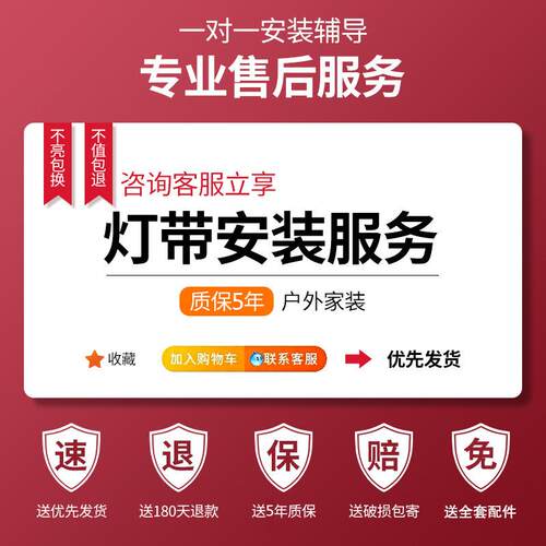 三色变光灯带220v自粘led软灯条客厅吊顶卧室电视氛围灯户外防水