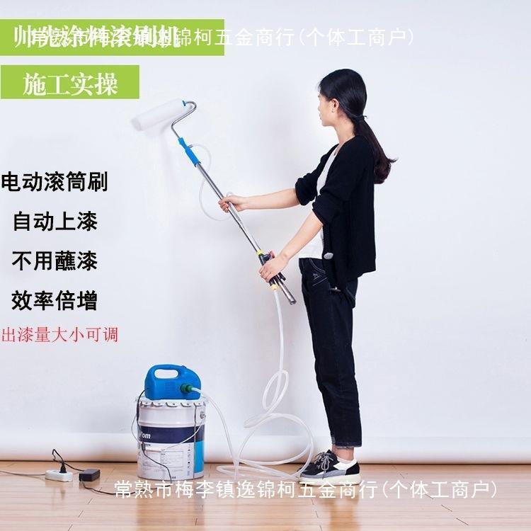 电动油漆印花滚筒刷墙工具9寸花纹乳胶漆涂料自吸滚涂机细毛
