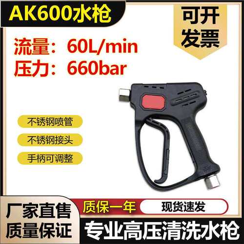 AR超高压清洗机高压水AK600承压660公斤压力喷60L 直射喷嘴