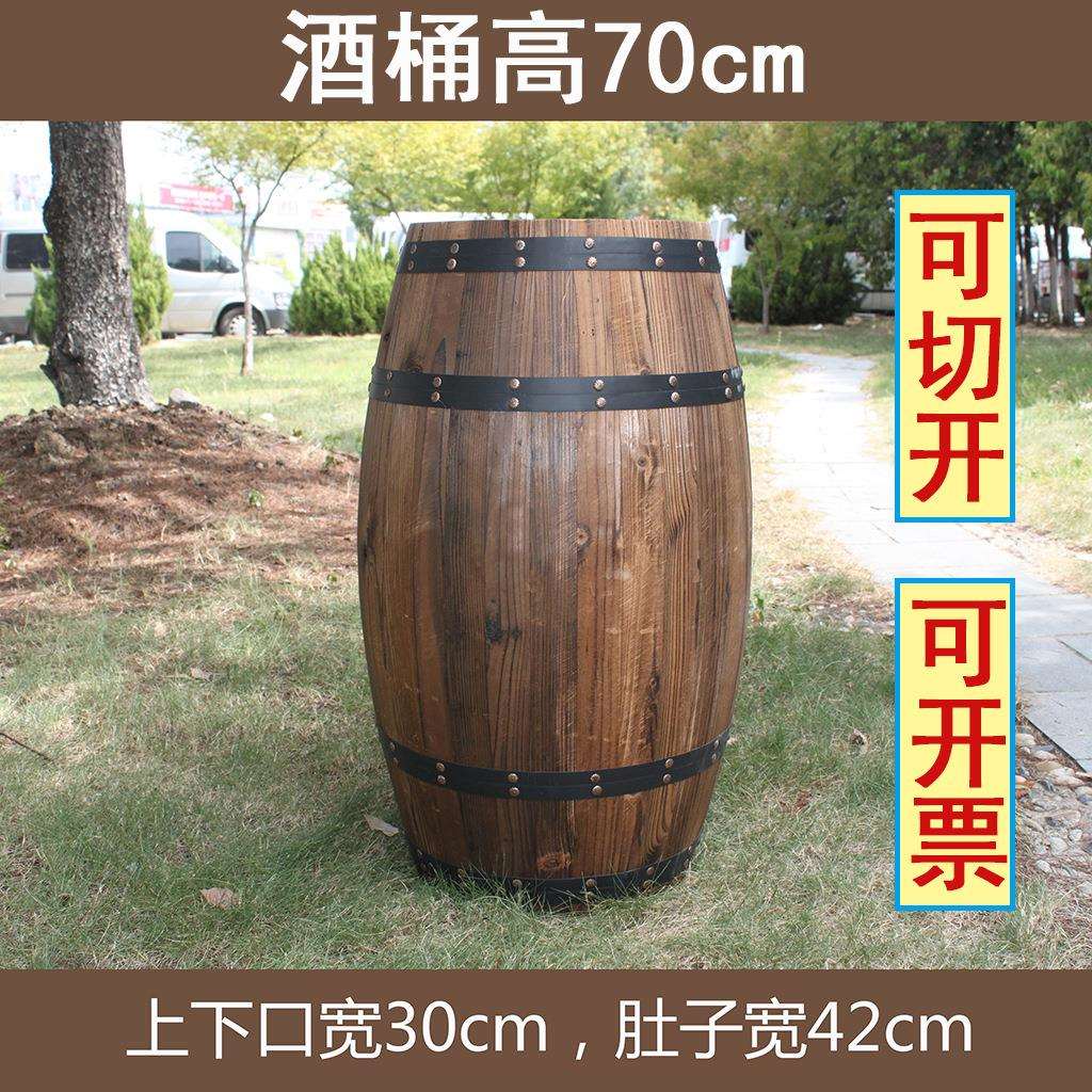 酒吧装饰碳化木啤酒桶婚庆旅舍酒庄展会装摄影道具红酒桶木桶高度