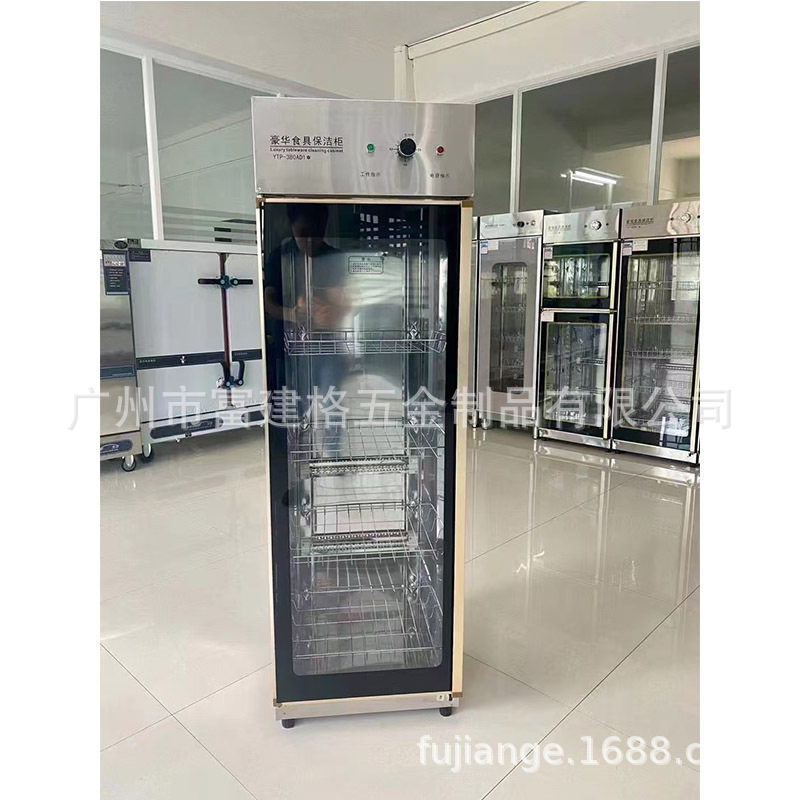 密胺餐具商用消毒柜立式大容量不锈钢热风循环多功能消毒餐饮酒店