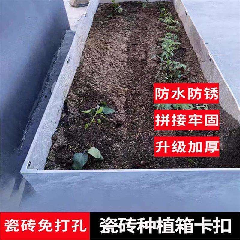 瓷砖种植箱卡扣加厚铝合金直角形玻璃固定夹转角底座种植箱组合夹
