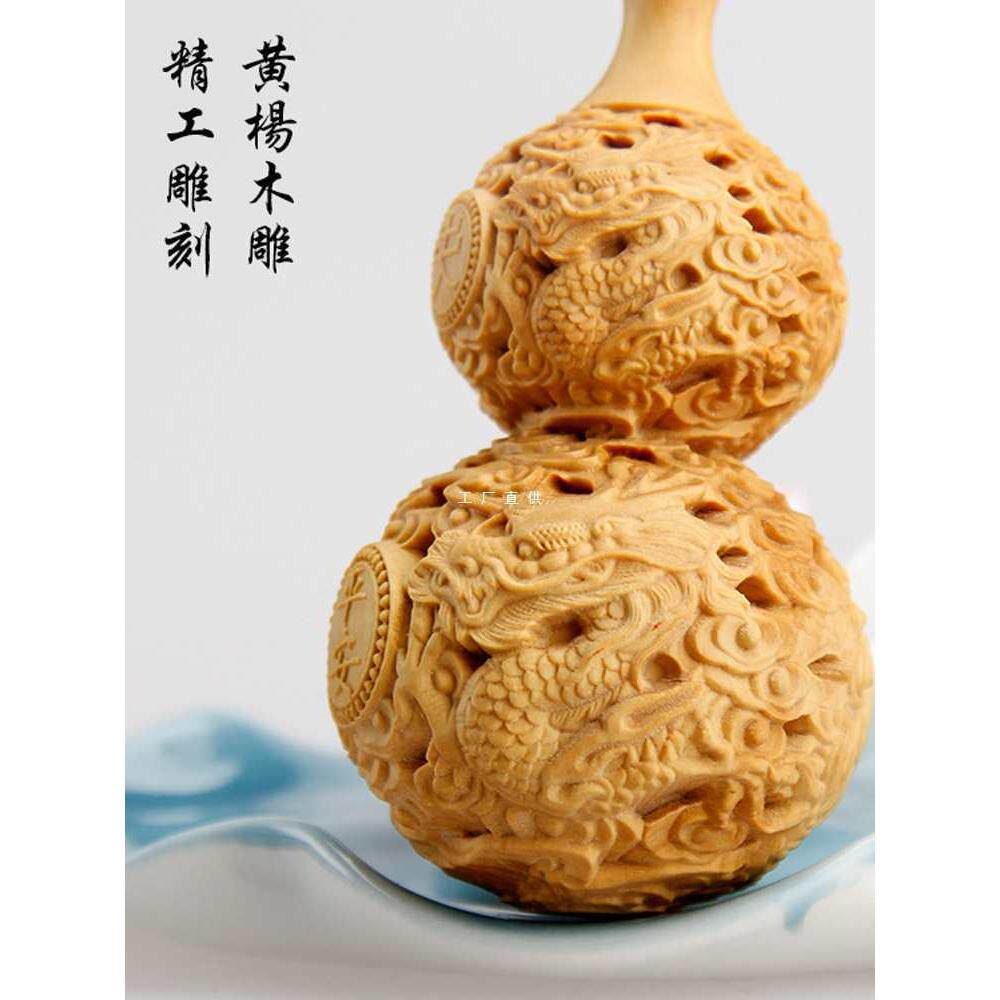 黄杨木雕龙葫芦文玩手把件汽车挂件收藏雕刻工艺创意随身把玩手件