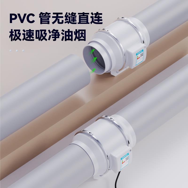 直插PVC管强吸力斜流管道风机换气扇卫生间抽风机厨房油烟机