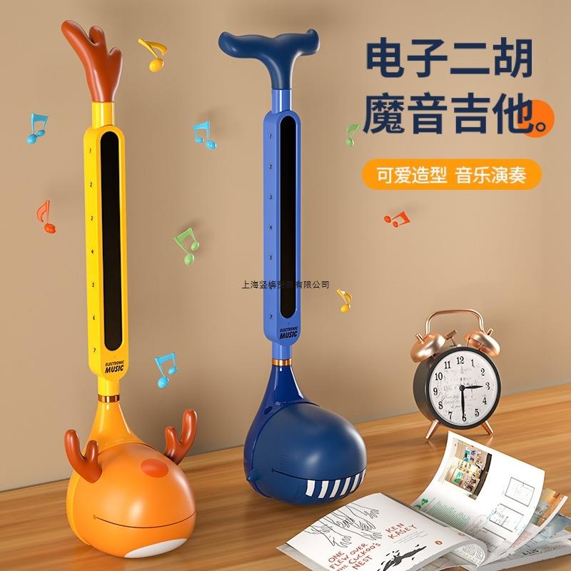 电音蝌蚪网红爆款儿童玩具电子二胡创意搞怪乐器演奏吉他男孩女孩