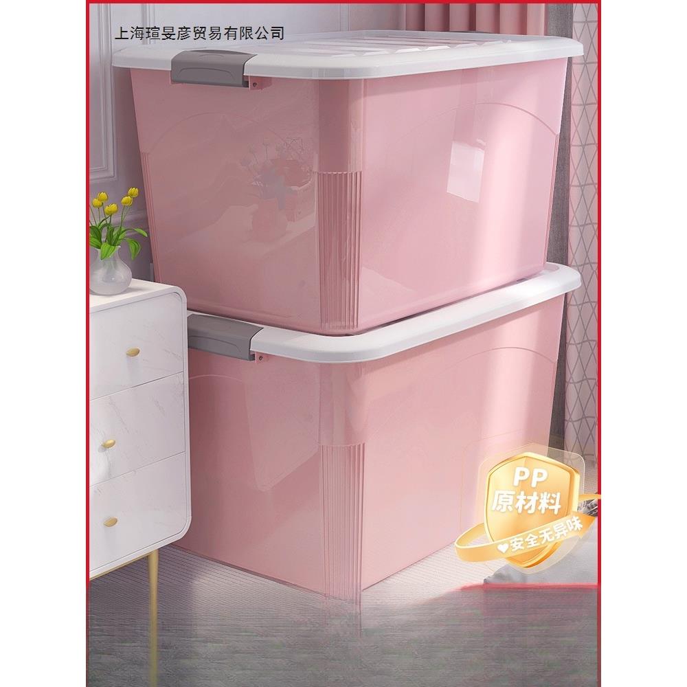 大容量收纳箱塑料超大衣服玩具整理箱储物箱子特大号家用收纳盒筐