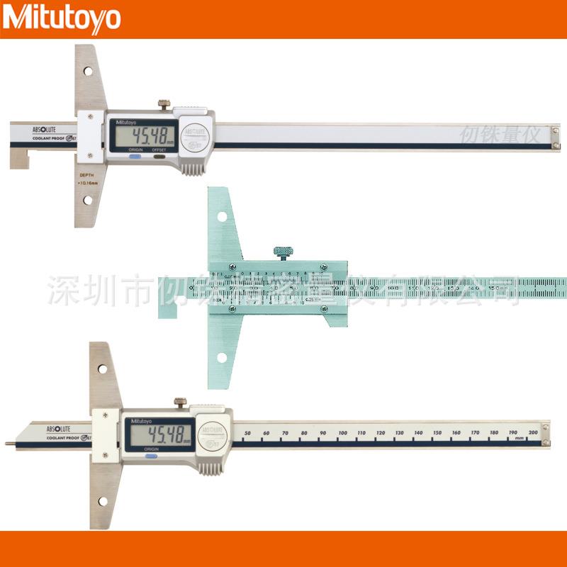 三丰沟型数显深度尺571-254-20公英制防水深度规571-265-20