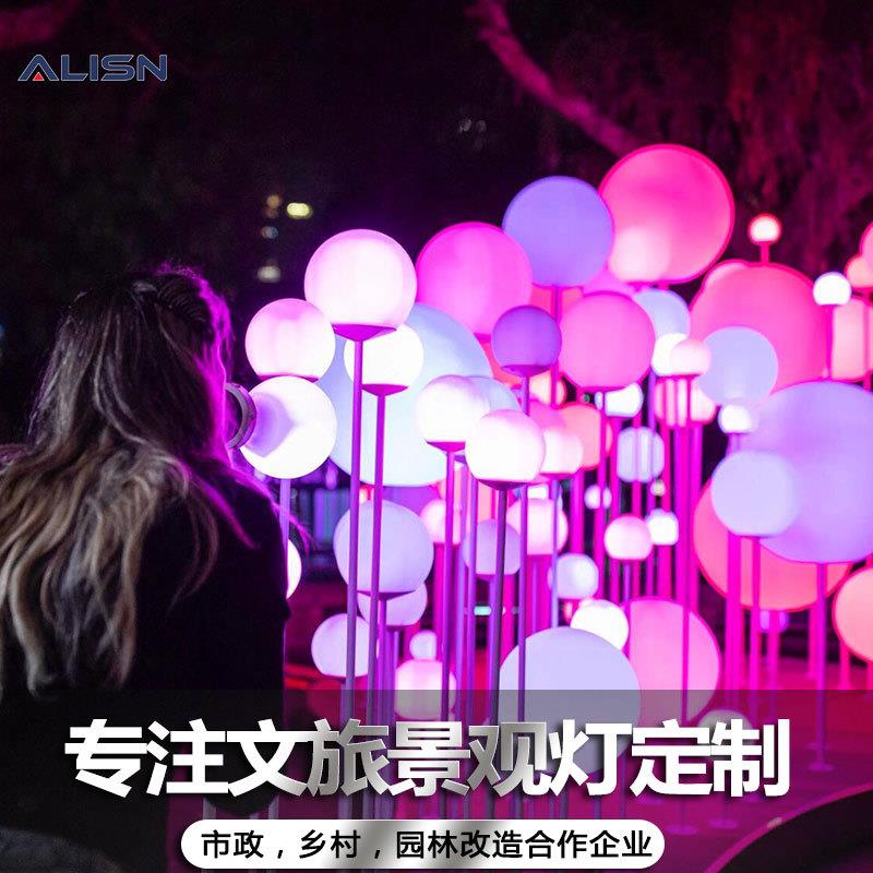 发光泡泡灯呼吸之光吹气灯圆球户外放水LED游乐灯光美陈互动装置