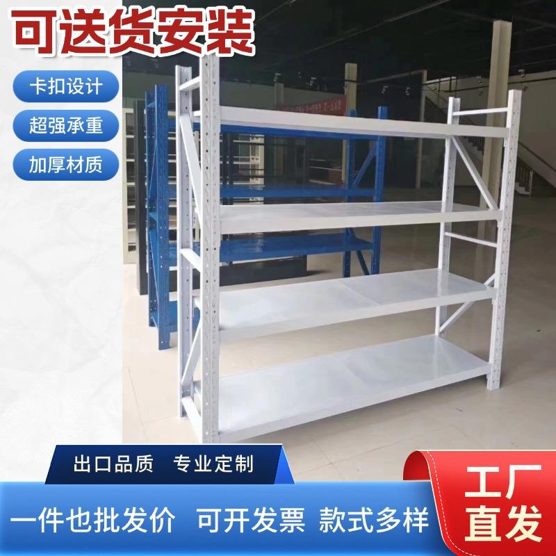置物架快递货物架五金工厂库房高位立体库重型货架快递货物架