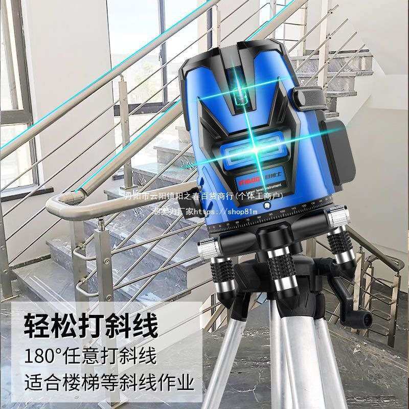 红外线水平仪器全自动调平绿光户外进口数显蓝光强光白天平垒德株