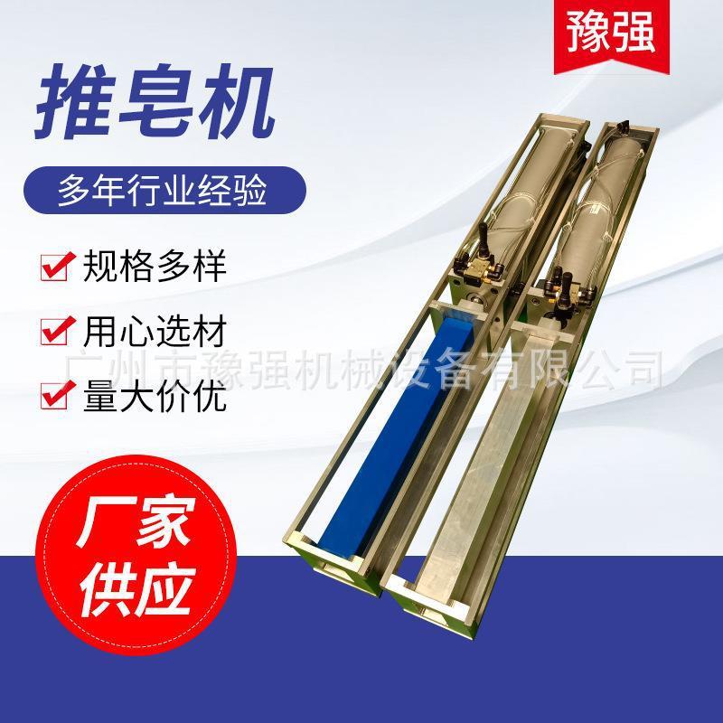手工皂推管机 做手工皂机器 肥皂制作机器 小型香皂设备