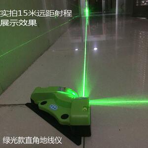 水平仪绿光直角蓝光水平尺充电款高精度贴瓷砖投线仪建筑工具找平